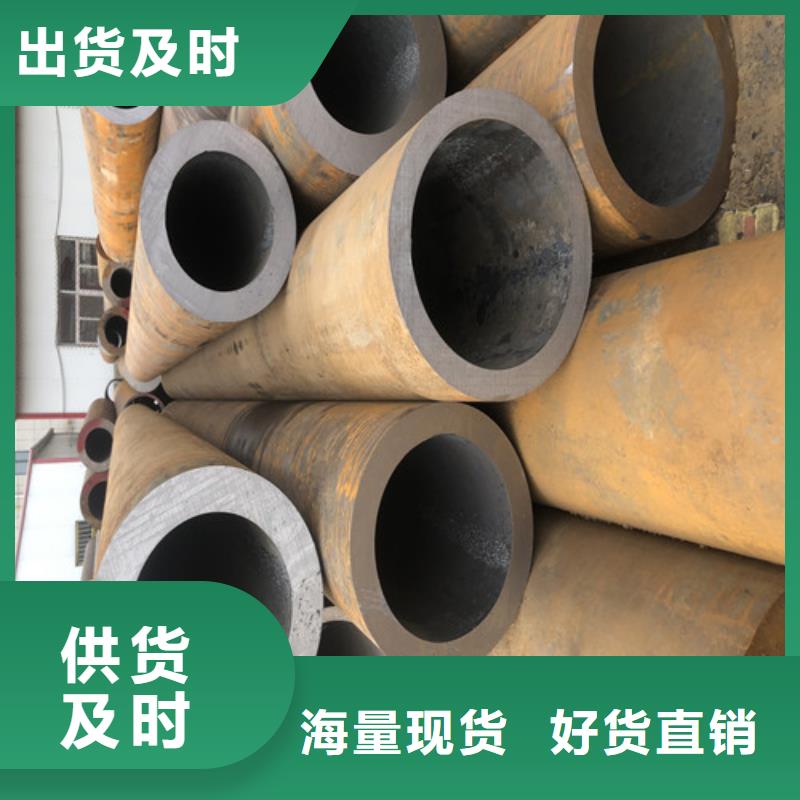 无缝钢管-大口径精拔厚壁无缝钢管厂家工艺先进当地货源
