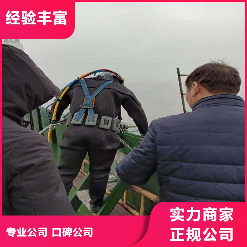 亳州市水下打捞贵重物品公司-水下打捞手机价格透明