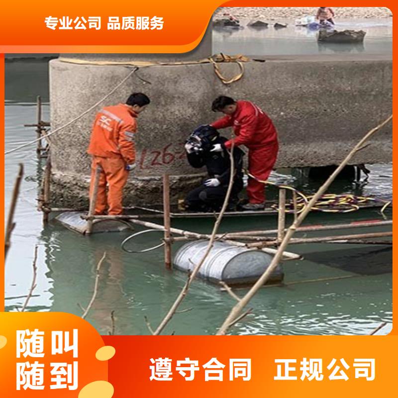 桂林市打捞失踪人员-承接本地各种水下打捞作业技术比较好