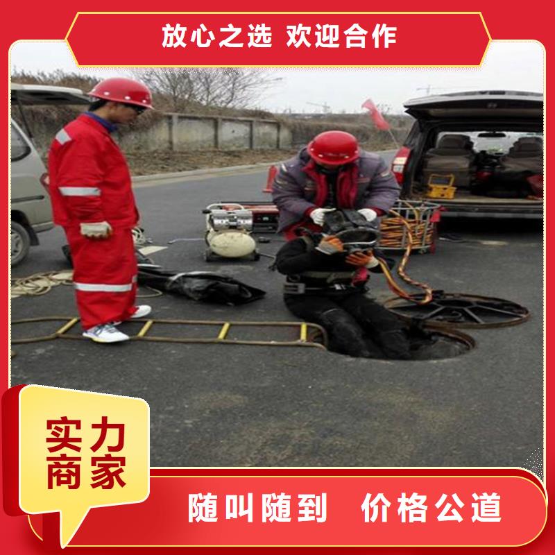 永康市水下探摸检测公司-承接各种水下工程注重质量