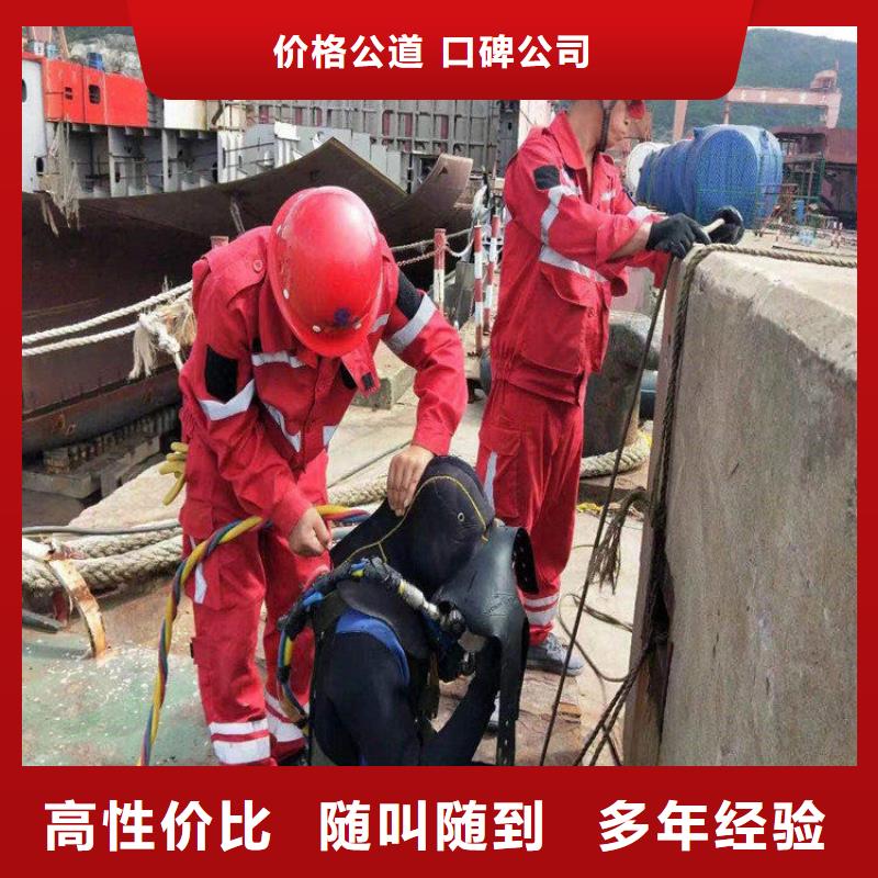 铜仁市城市管道封堵公司-承接各种水下工程附近生产厂家