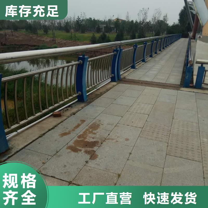 护栏2河堤防撞护栏专业生产N年当地厂家