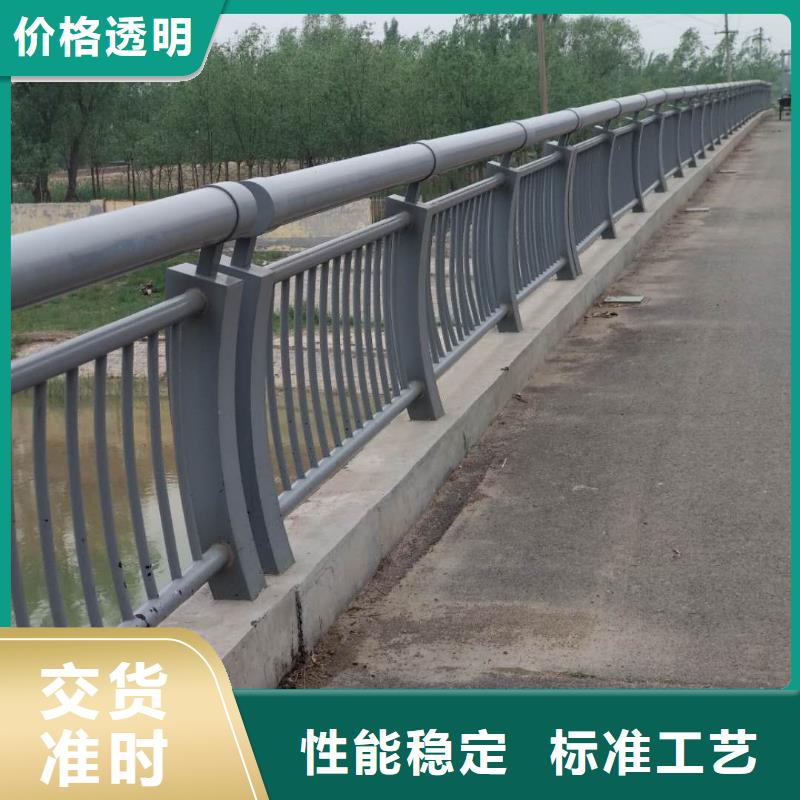 【护栏2河道护栏厂家注重细节】海量现货直销