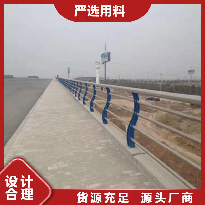 护栏2河道护栏信誉至上厂家质量过硬