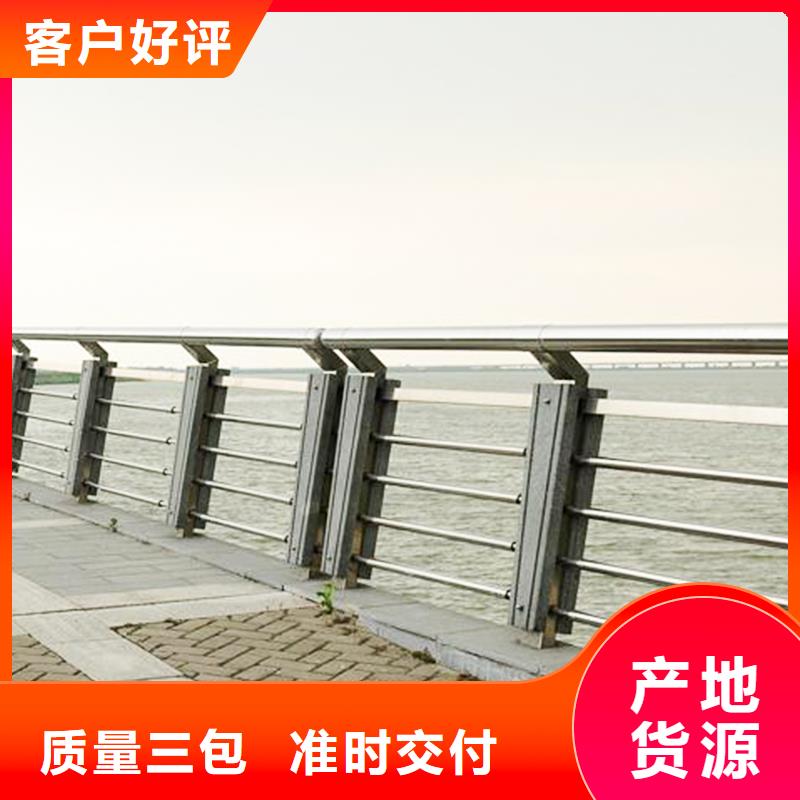 护栏2-不锈钢复合管护栏厂家源头厂家来图定制同城品牌