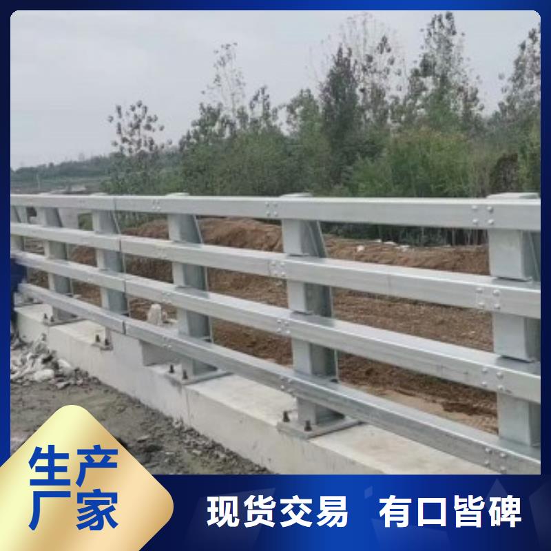 【护栏】防撞护栏生产厂家按需设计价格实惠工厂直供