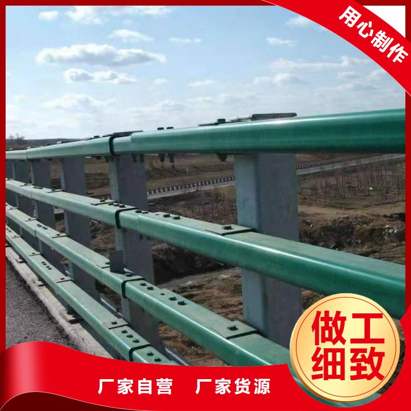 【护栏】_不锈钢复合管护栏厂家卓越品质保障种类齐全