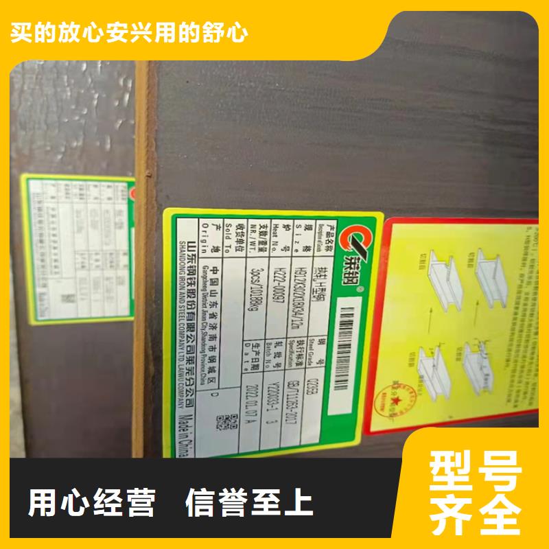 H型钢【热镀锌槽钢】用心做产品厂家售后完善