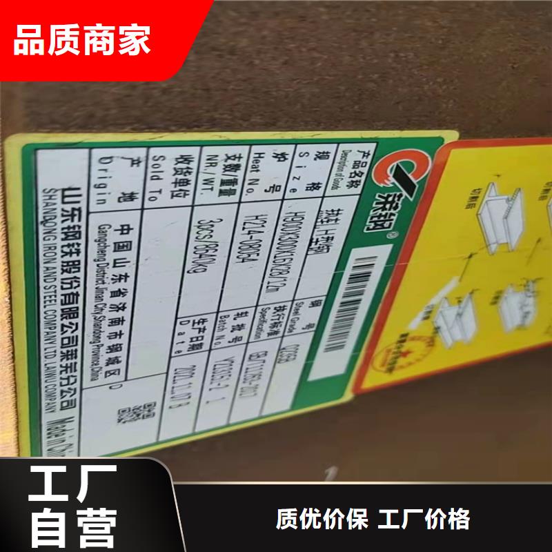 【H型钢】工字钢厂家推荐厂家支持非标定制