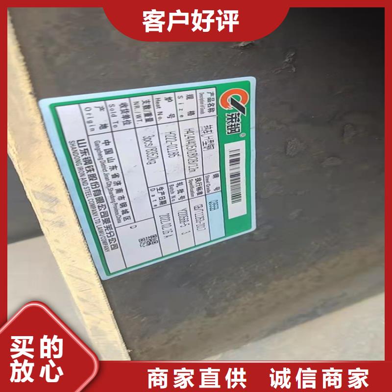 H型钢快捷的物流配送快速报价