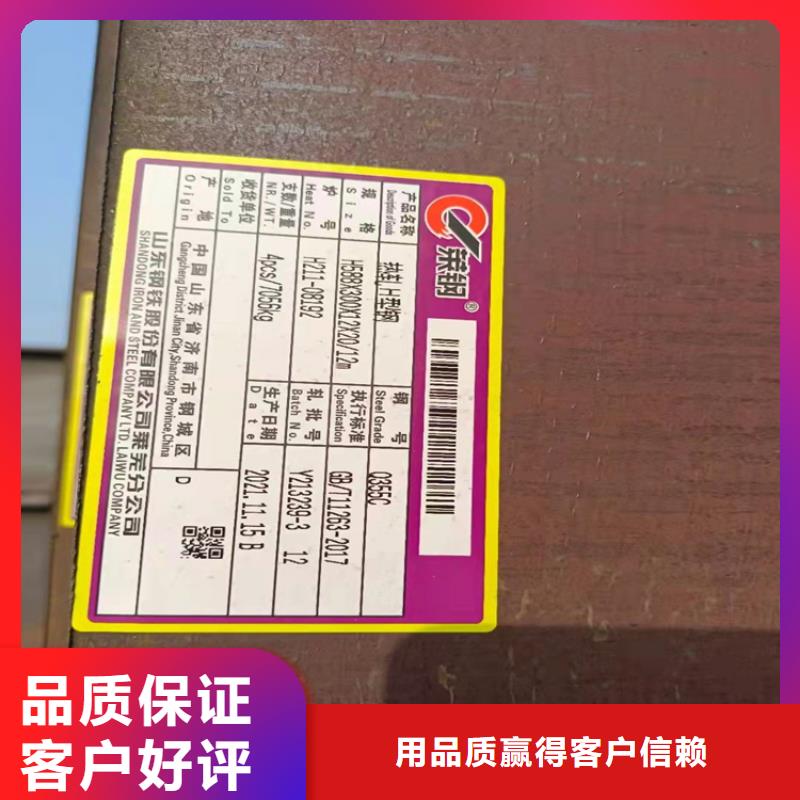 H型钢,热镀锌工字钢精工细致打造诚信经营质量保证