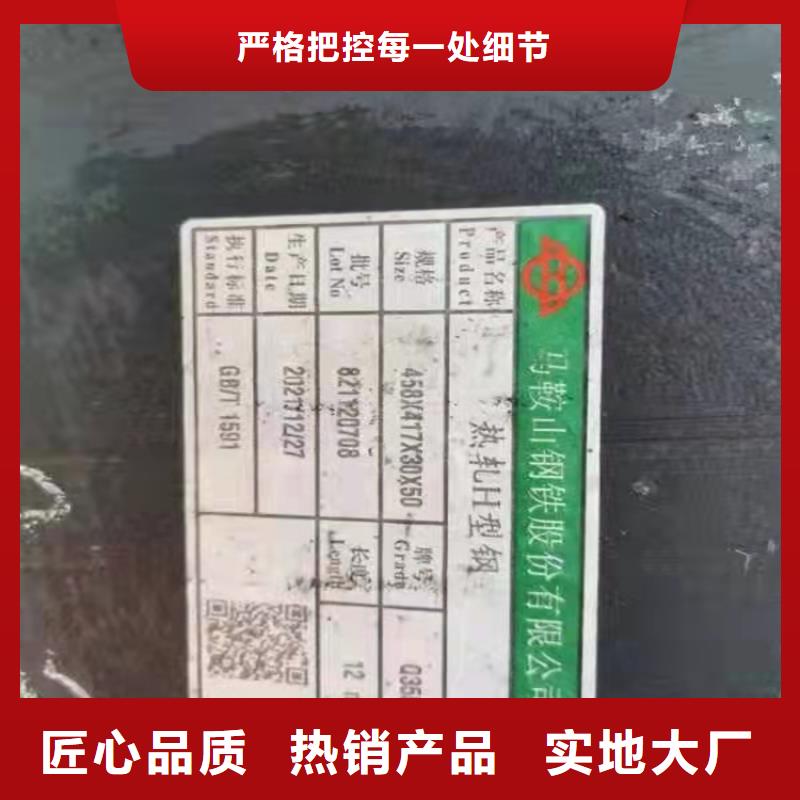 H型钢-工字钢一站式采购商家现货供应