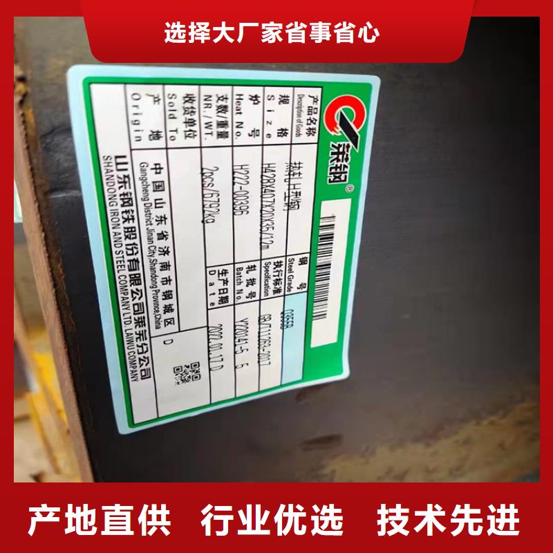 H型钢工字钢厂家种类多质量好价格实惠工厂直供