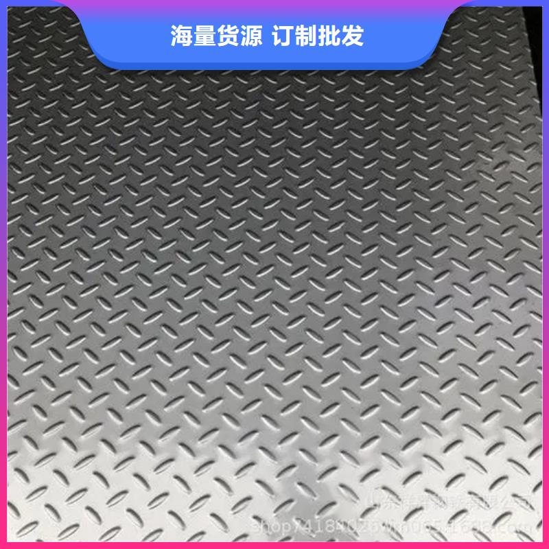 【热镀锌花纹板槽钢一站式采购商家】支持定制加工