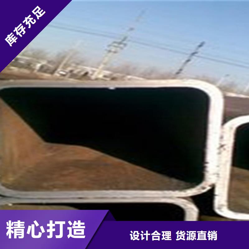 方管-热镀锌槽钢专业的生产厂家定制零售批发