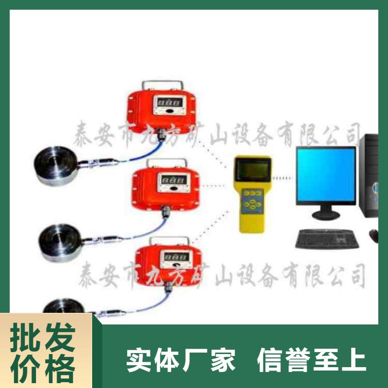 锚杆测力计矿用锚杆锚索应力传感器品质无所畏惧热销产品