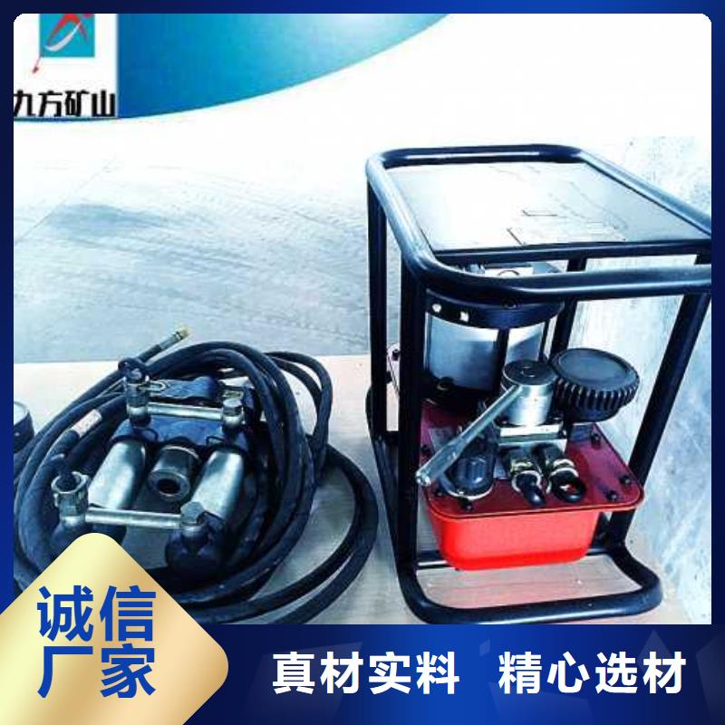 【矿用锚索张拉机具顶板离层仪细节决定品质】同城服务商