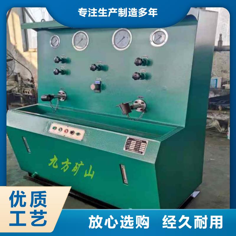 三用阀试验台锚杆扭矩放大器质量好按需设计
