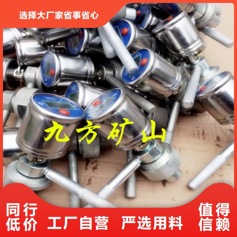 【单体支柱测压仪综采支架测压双表量少也做】详细参数