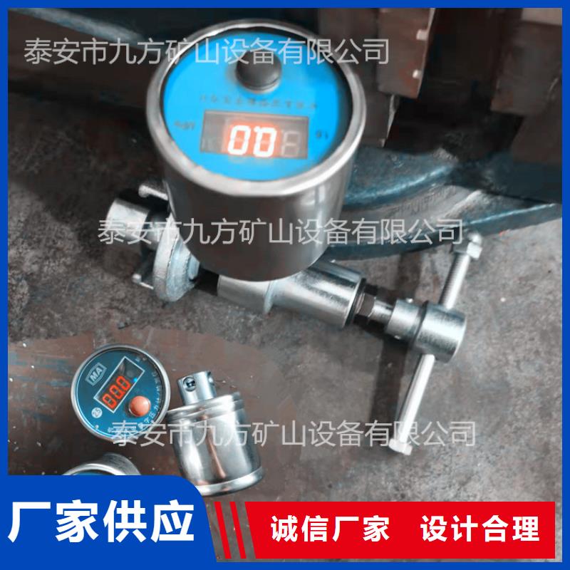 【单体支柱测压仪】,矿用液压推溜器专业生产团队当地服务商