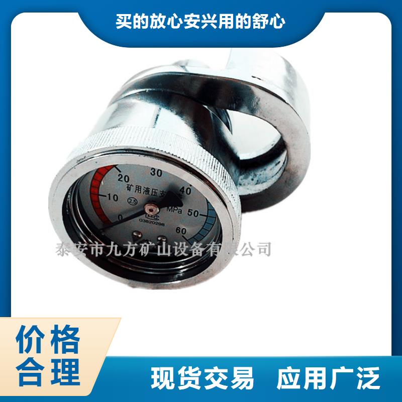 单体支柱测压仪DW-4多点位移计货源稳定随心所欲定制