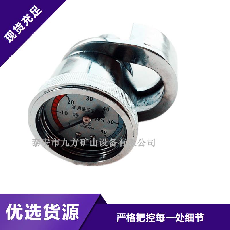 单体支柱测压仪_【单体支柱测压仪】严选好货买的放心安兴用的舒心