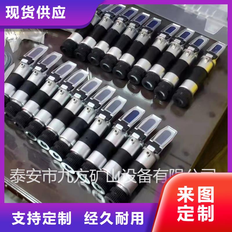 乳化液浓度计顶板离层仪大厂生产品质供应采购