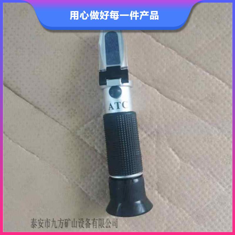 【乳化液浓度计】顶板离层仪按需定制真材实料用的放心