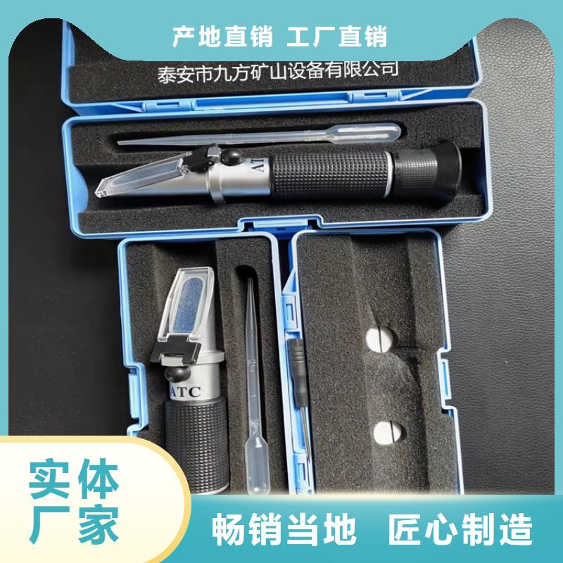 乳化液浓度计,矿用风动锚索退锚器质检严格品质过硬