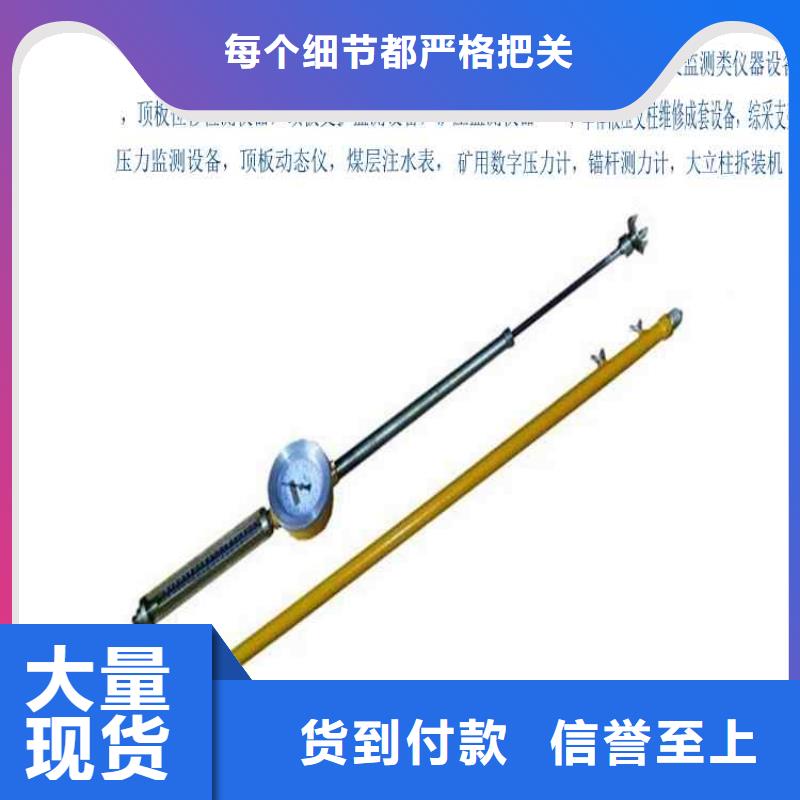 顶板动态仪锚杆扭矩放大器匠心打造匠心打造