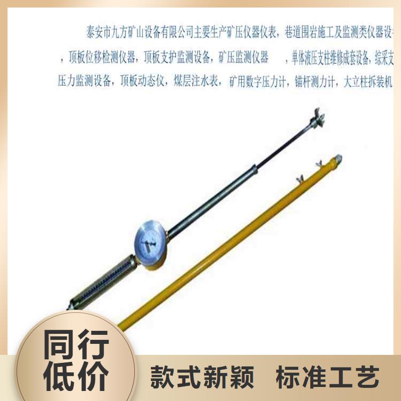 顶板动态仪DW-4多点位移计质检合格发货设计合理