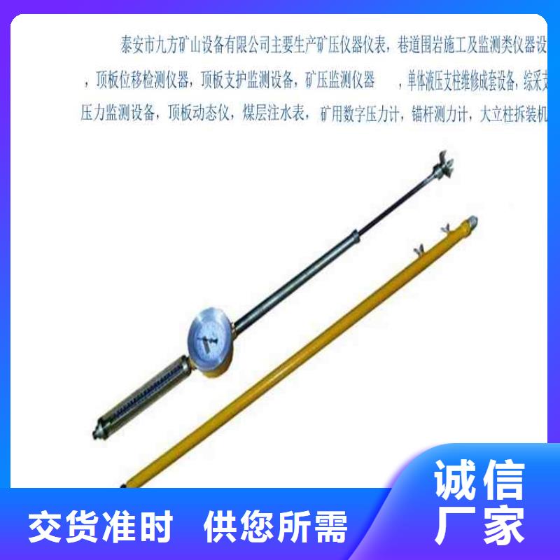 顶板动态仪拆柱机厂家直接面向客户当地公司