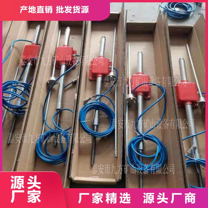 顶板动态仪,矿用锚杆锚索应力传感器好产品有口碑好产品价格低