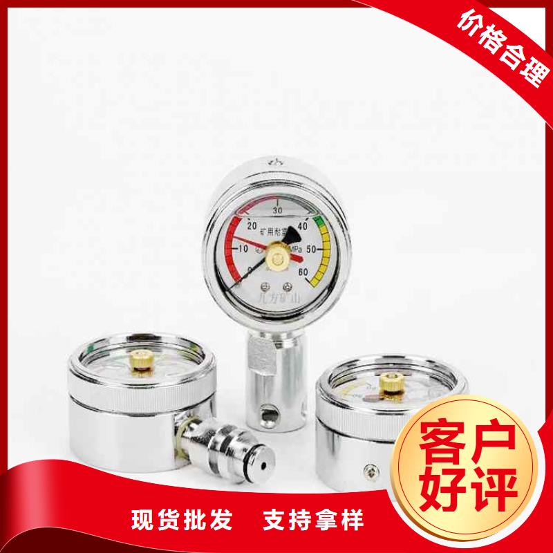 综采支架测压表-锚索张拉机具型号齐全热销产品