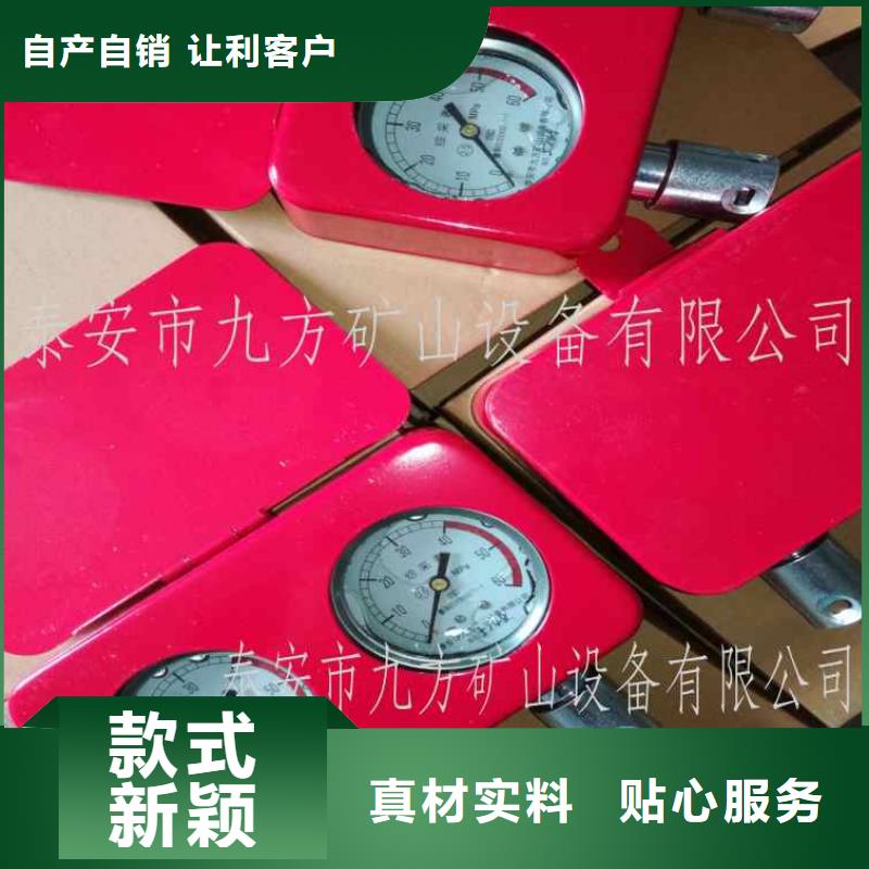 综采支架测压表矿用红外测温仪每一处都是匠心制作标准工艺