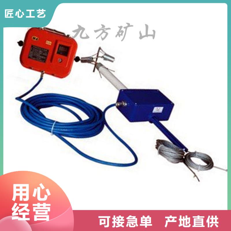 顶板位移传感器位移传感器免费寄样同城品牌