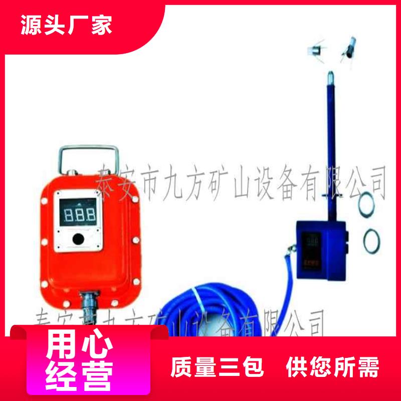 顶板位移传感器锚杆扭力扳手品质过硬本地品牌