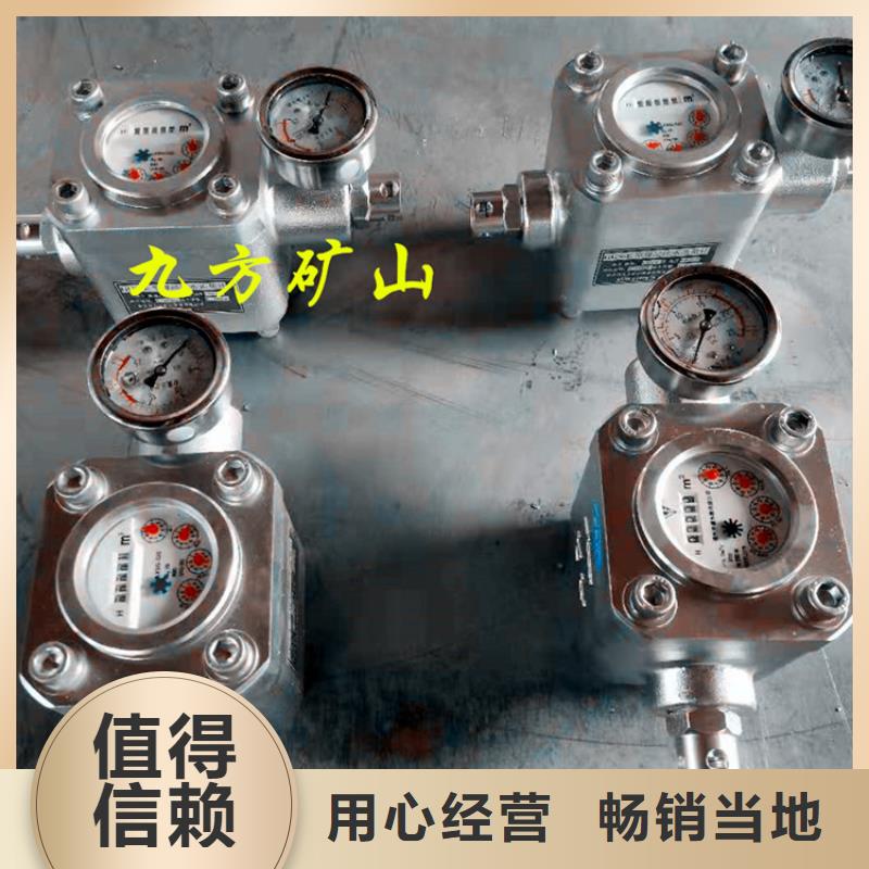 煤层注水表【单体支柱测压仪】源头厂源头货优选货源