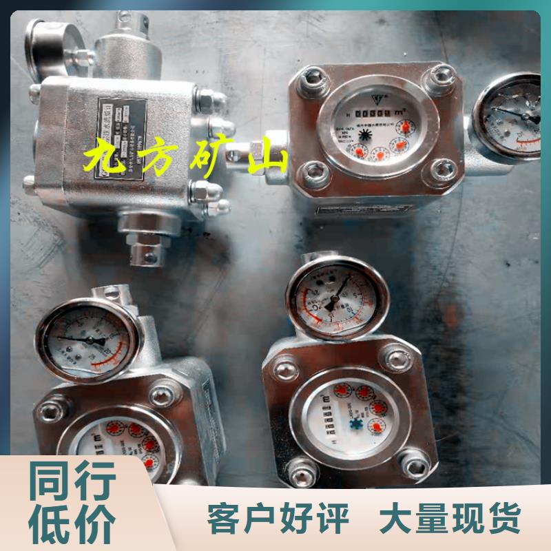 煤层注水表矿用锚杆锚索应力传感器产品细节同城厂家