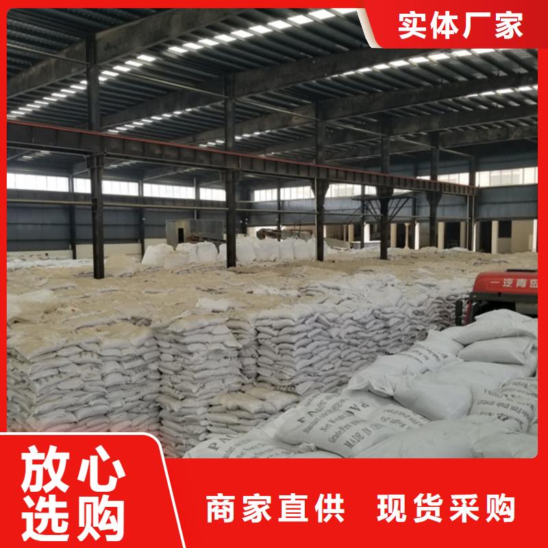 聚丙烯酰胺纤维球滤料海量库存值得信赖