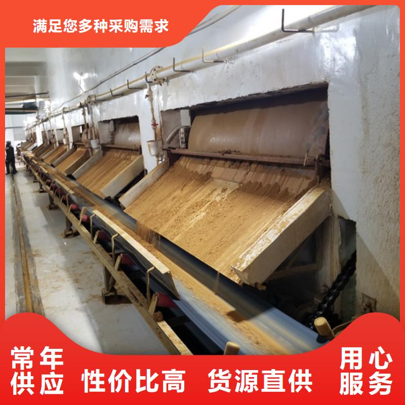 聚丙烯酰胺-COD生物滤池滤料做工细致本地货源