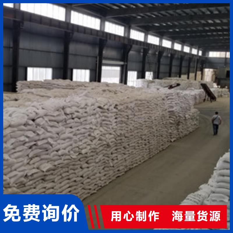 聚丙烯酰胺絮凝剂好品质售后无忧支持大批量采购