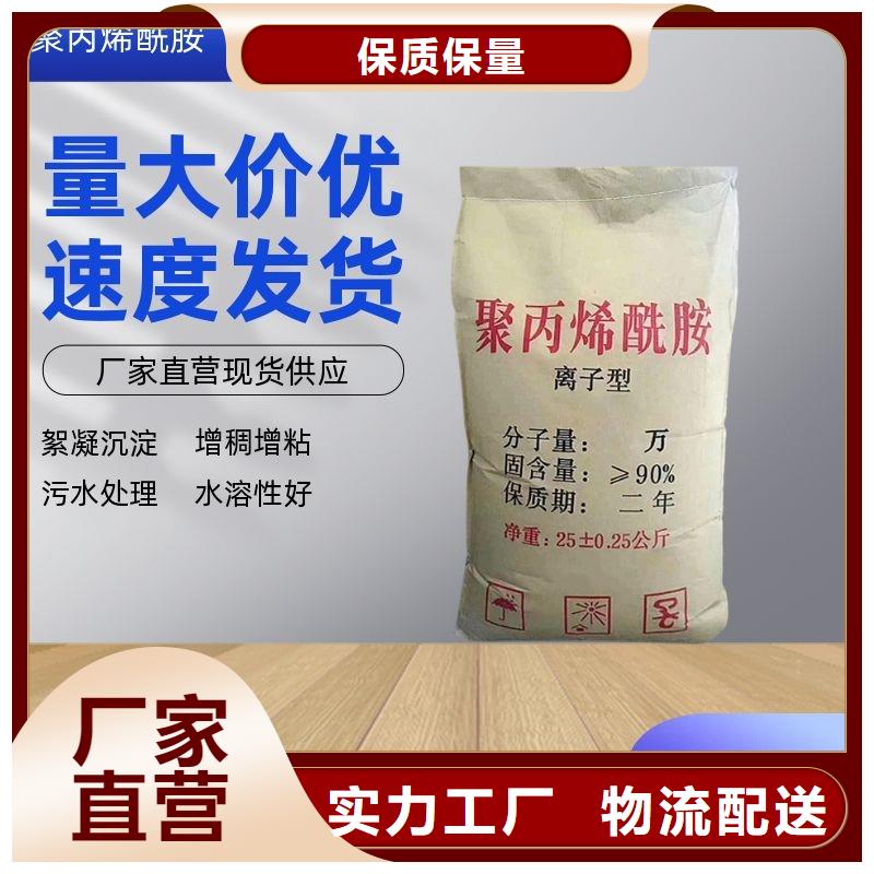 【聚丙烯酰胺】金属/非金属补偿器厂诚信经营同城公司