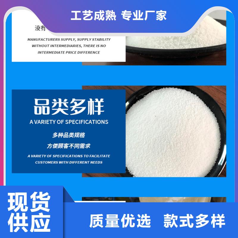 聚丙烯酰胺工业级聚合氯化铝工厂现货供应用心制造