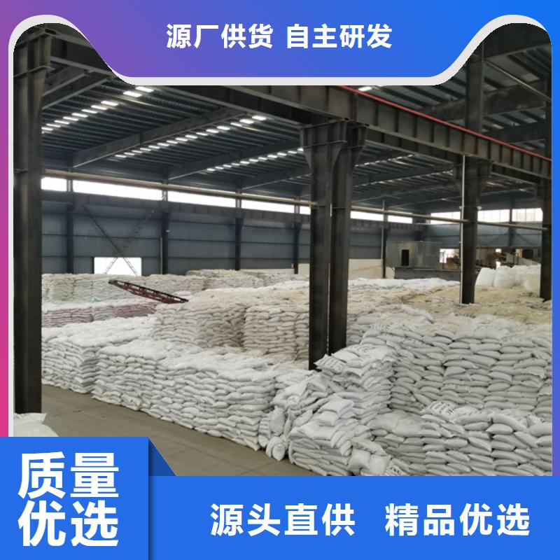 活性炭60%乙酸钠厂家供应采购