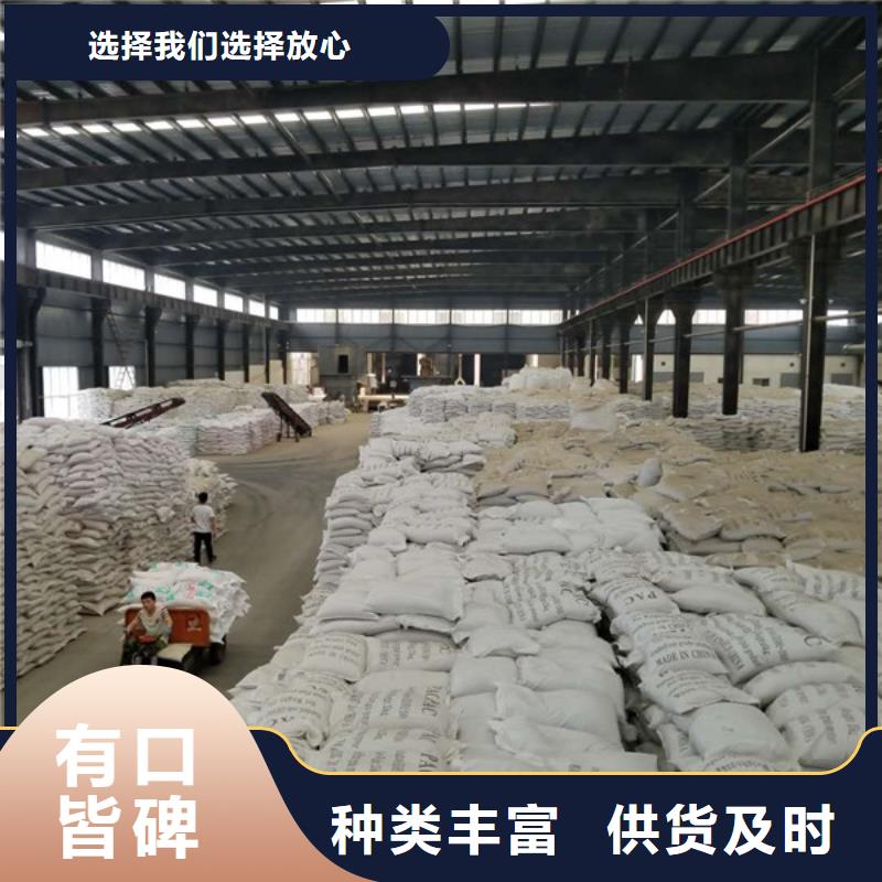 【活性炭【絮凝剂】可放心采购】本地供应商