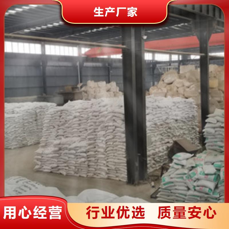乙酸钠,【污泥脱水剂】制造生产销售同城服务商