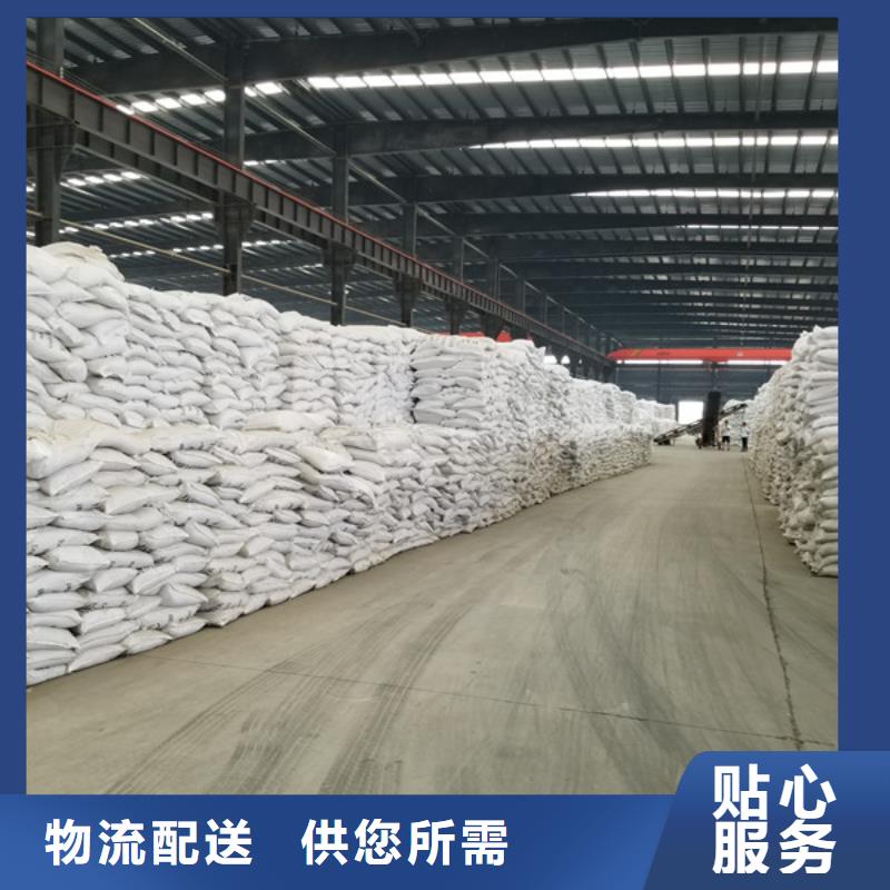 【乙酸钠】椰壳活性炭厂家货到付款当地生产商