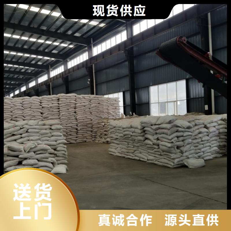 【乙酸钠】58%乙酸钠品质可靠拒绝伪劣产品