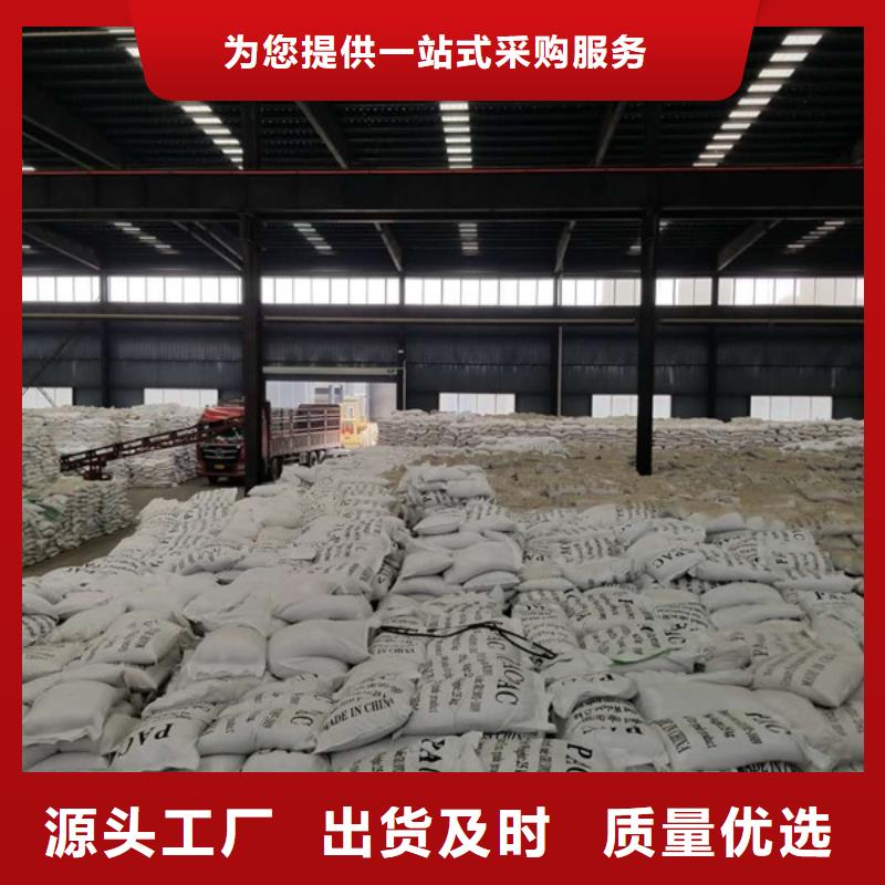 【乙酸钠】氧化铁脱硫剂供应采购高质量高信誉